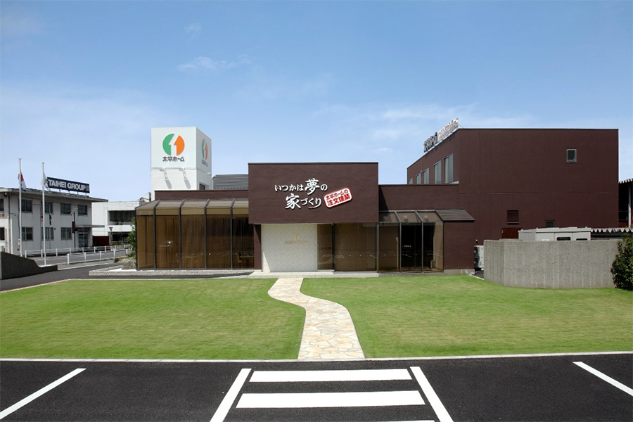 太平ホーム